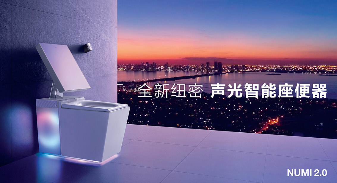科勒衛浴